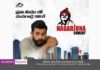 Nagarjuna cement signs Actor Varun Tej as brand ambassador Varun Tej Konidela