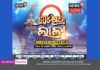 News18 Odia to telecast special live show ‘Shreekhetra Leela’ from 15th to 22nd July News18 Odia to telecast special live show 'Shreekhetra Leela' from 15th to 22nd July
