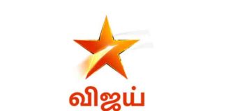 Vijay TV brings back Pandian Stores & Bharathi Kanamma with fresh episodes Vijay TV brings back Pandian Stores & Bharathi Kanamma with fresh episodes