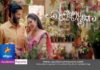 Vijay TV to launch new mega serial ‘Senthoora Poovey’ on 8th June Vijay TV mega serial Senthoora Poovey