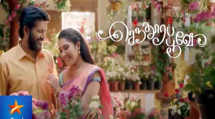 Vijay TV to launch new mega serial ‘Senthoora Poovey’ on 8th June Vijay TV mega serial Senthoora Poovey