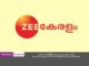 ZEE Keralam starts In-House shoots with strict safety measures ZEE Keralam starts In-House shoots with strict safety measures