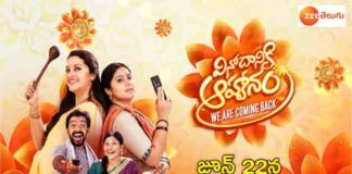 Zee Telugu to air fresh episodes of our favourite serials from June 22nd Zee Telugu to air fresh episodes of our favourite serials from June 22nd