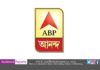 ABP Ananda as the emblem of Bengali culture: 15 years & counting ABP Ananda as the emblem of Bengali culture 15 years & counting