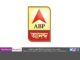 ABP Ananda as the emblem of Bengali culture: 15 years & counting ABP Ananda as the emblem of Bengali culture 15 years & counting