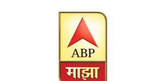 ABP Majha celebrates 13 prosperous years