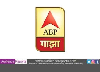 ABP Majha celebrates 13 prosperous years ABP Majha celebrates 13 prosperous years