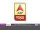 ABP Majha celebrates 13 prosperous years ABP Majha celebrates 13 prosperous years