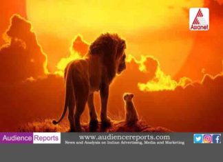 Asianet to telecast international television premiere of ‘The Lion King’ on 26th July Asianet to telecast international television premiere of 'The Lion King' on 26th July