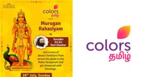 COLORS Tamil to bring positivity and good vibes to viewers’ homes COLORS Tamil to bring positivity and good vibes to viewers’ homes