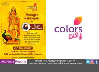 COLORS Tamil to bring positivity and good vibes to viewers’ homes COLORS Tamil to bring positivity and good vibes to viewers’ homes