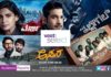 Voot Select takes its premium content to regional audiences Voot Select takes its premium content to regional audiences