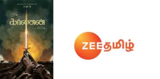 Zee Tamil acquires satellite rights for upcoming Dhanush starrer movie – Karnan Zee Tamil acquires satellite rights for upcoming Dhanush starrer movie – Karnan