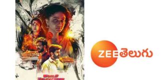 Zee Telugu hosts World Television Premiere of Ramya Krishnan starring ‘Akashaganga 2’ Zee Telugu hosts World Television Premiere of Ramya Krishnan starring 'Akashaganga 2'
