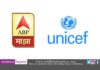 ABP Majha and UNICEF initiate innovative donation drive to support families affected by COVID-19 ABP Majha and UNICEF initiate innovative donation drive to support families affected by COVID-19