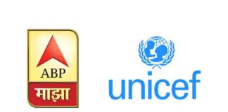 ABP Majha and UNICEF initiate innovative donation drive to support families affected by COVID-19 ABP Majha and UNICEF initiate innovative donation drive to support families affected by COVID-19