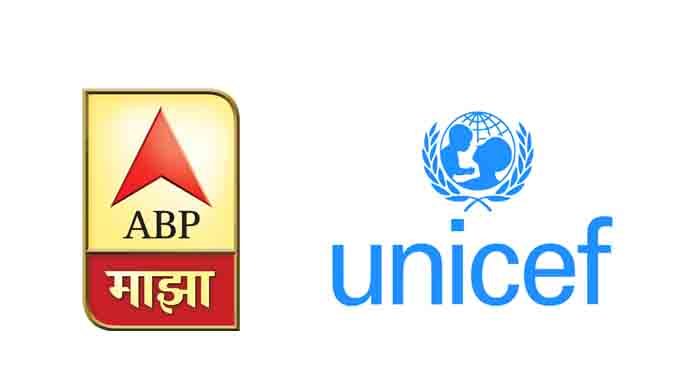 ABP Majha and UNICEF initiate innovative donation drive to support families affected by COVID-19 ABP Majha and UNICEF initiate innovative donation drive to support families affected by COVID-19