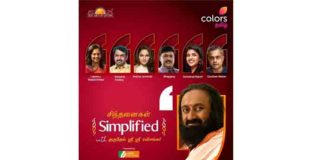 COLORS Tamil strengthens its Sunday morning programming with ‘Sinthanaigal Simplified’ featuring Gurudev Sri Sri Ravishankar COLORS Tamil strengthens its Sunday morning programming with