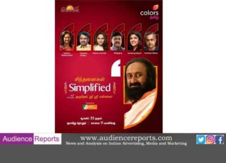 COLORS Tamil strengthens its Sunday morning programming with ‘Sinthanaigal Simplified’ featuring Gurudev Sri Sri Ravishankar COLORS Tamil strengthens its Sunday morning programming with