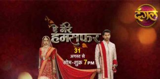 Dangal’s new daily ‘Aye Mere Humsafar’ depicts the real life challenges of a woman who dabbles to keep her dreams alive while trying to keep her family happy Dangal’s new daily ‘Aye Mere Humsafar’ depicts the real life challenges of a woman who dabbles to keep her dreams alive while trying to keep her family happy