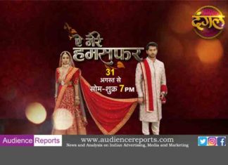 Dangal’s new daily ‘Aye Mere Humsafar’ depicts the real life challenges of a woman who dabbles to keep her dreams alive while trying to keep her family happy Dangal’s new daily ‘Aye Mere Humsafar’ depicts the real life challenges of a woman who dabbles to keep her dreams alive while trying to keep her family happy