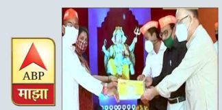 ABP Majha conducts Majha Vignharta Awards in Maharashtra ABP Majha conducts Majha Vignharta Awards in Maharashtra