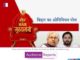 ABP News-CVOTER Bihar Opinion Poll Survey predicts big gains for NDA ABP News-CVOTER Bihar Opinion Poll Survey predicts big gains for NDA