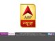 ABP News’ Morning Show, Namaste Bharat’s story recognized by PM Modi ABP News’ Morning Show, Namaste Bharat’s story recognized by PM Modi