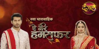 Aye Mere Humsafar: Curious case of who will finally wear the bracelet Ved lovingly bought for his bride – Vidhi or Payal? Aye Mere Humsafar Curious case of who will finally wear the bracelet Ved lovingly bought for his bride – Vidhi or Payal