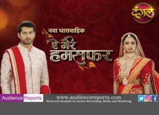 Aye Mere Humsafar: Curious case of who will finally wear the bracelet Ved lovingly bought for his bride – Vidhi or Payal? Aye Mere Humsafar Curious case of who will finally wear the bracelet Ved lovingly bought for his bride – Vidhi or Payal