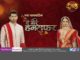 Aye Mere Humsafar: Curious case of who will finally wear the bracelet Ved lovingly bought for his bride – Vidhi or Payal? Aye Mere Humsafar Curious case of who will finally wear the bracelet Ved lovingly bought for his bride – Vidhi or Payal