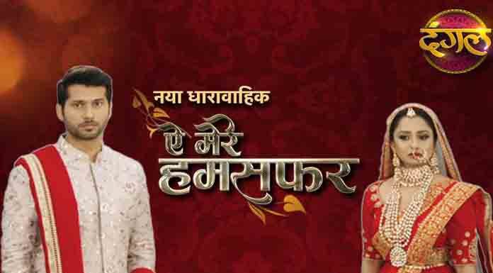 Aye Mere Humsafar: What will Vidhi do when she learns that she is not Ved’s personal choice? Aye Mere Humsafar What will Vidhi do when she learns that she is not Ved’s personal choice