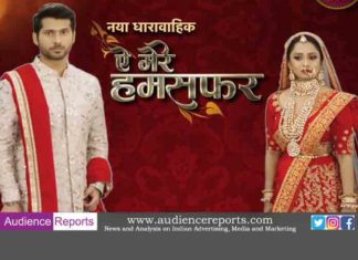 Aye Mere Humsafar – Will Vidhi and Ved’s engagement end before it even started? Aye Mere Humsafar - Will Vidhi and Ved's engagement end before it even started
