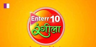 Enterr10 Television strengthens its Bhojpuri play with Enterr10 Rangeela Enterr10 Television strengthens its Bhojpuri play with Enterr10 Rangeela