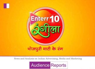 Enterr10 Television strengthens its Bhojpuri play with Enterr10 Rangeela Enterr10 Television strengthens its Bhojpuri play with Enterr10 Rangeela