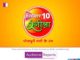 Enterr10 Television strengthens its Bhojpuri play with Enterr10 Rangeela Enterr10 Television strengthens its Bhojpuri play with Enterr10 Rangeela