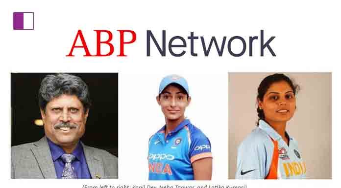 ‘Wah Cricket’ to make its way on ABP News ahead of the upcoming 20-20 League Wah Cricket to make its way on ABP News ahead of the upcoming 20-20 League