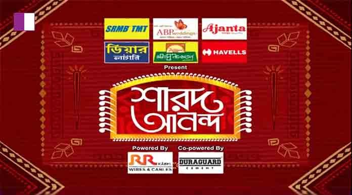 ABP Ananda’s biggest hit, ‘Sharad Ananda’ is all set to rule festive season 2020 ABP Ananda's biggest hit, 'Sharad Ananda' is all set to rule festive season 2020