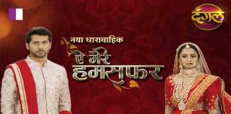 Aye Mere Humsafar Episode 24: Will Ved save Vidhi from embarrassment in front of everyone? Aye Mere Humsafar Episode 24 Will Ved save Vidhi from embarrassment in front of everyone