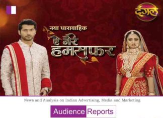 Aye Mere Humsafar Episode 24: Will Ved save Vidhi from embarrassment in front of everyone? Aye Mere Humsafar Episode 24 Will Ved save Vidhi from embarrassment in front of everyone