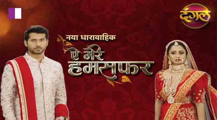 Aye Mere Humsafar Episode 24: Will Ved save Vidhi from embarrassment in front of everyone? Aye Mere Humsafar Episode 24 Will Ved save Vidhi from embarrassment in front of everyone