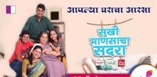 COLORS Marathi bowls a super over with the launch of two new shows COLORS Marathi bowls a super over with the launch of two new shows