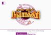 COLORS Tamil brings to life the vibrant celebration of Navarathri with an all new mini-series – Nalam Tharum Navarathri COLORS Tamil brings to life the vibrant celebration of Navarathri with an all new mini-series – Nalam Tharum Navarathri