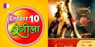 ENTERR10 RANGEELA PRESENTS THE EPIC SAGA RAMAYANA THIS NAVRATRI ENTERR10 RANGEELA PRESENTS THE EPIC SAGA RAMAYANA THIS NAVRATRI