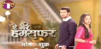 Episode 35: Aye Mere Humsafar – Ved reads Vidhi’s chats with Manav Episode 35 Aye Mere Humsafar – Ved reads Vidhi’s chats with Manav