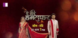 Episode 44: Aye Mere Humsafar: Vidhi has only two hours left to complete the challenge. Episode 44 Aye Mere Humsafar Vidhi has only two hours left to complete the challenge.