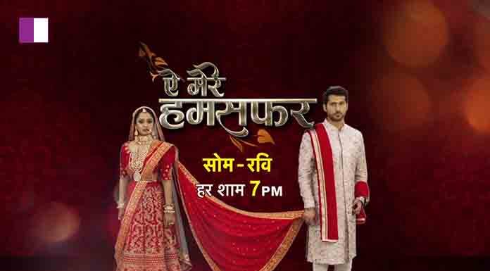 Episode 44: Aye Mere Humsafar: Vidhi has only two hours left to complete the challenge. Episode 44 Aye Mere Humsafar Vidhi has only two hours left to complete the challenge.