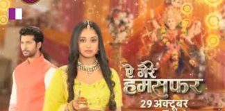 Episode 47: Aye Mere Humsafar: Will Vidhi be able to find out Imarti’s truth? Episode 47 Aye Mere Humsafar Will Vidhi be able to find out Imarti's truth