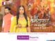 Episode 47: Aye Mere Humsafar: Will Vidhi be able to find out Imarti’s truth? Episode 47 Aye Mere Humsafar Will Vidhi be able to find out Imarti's truth