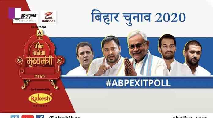 Bihar Exit poll by ABPNews-CVoter: Close fight expected between NDA and UPA in state Bihar Exit poll by ABPNews-CVoter Close fight expected between NDA and UPA in state